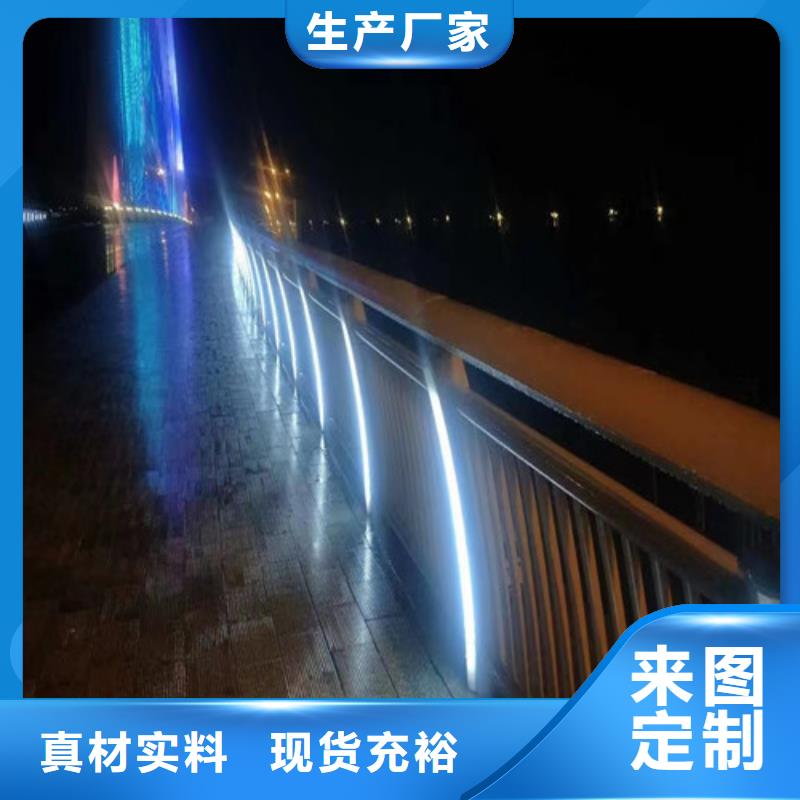 【 灯光护栏景观护栏好品质售后无忧】|桥梁护栏-百泰护栏(澳门分公司)