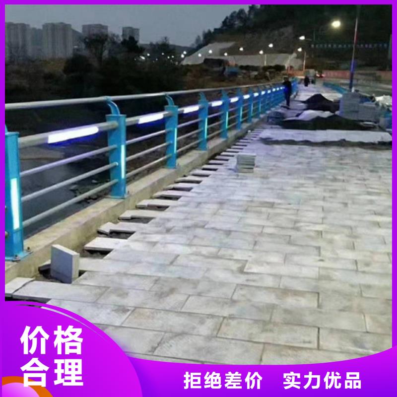 广州专注质量(百泰)不锈钢灯光护栏足量供应