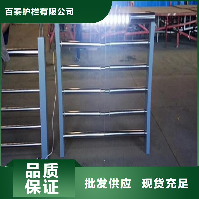 广州专注质量(百泰)不锈钢灯光护栏足量供应