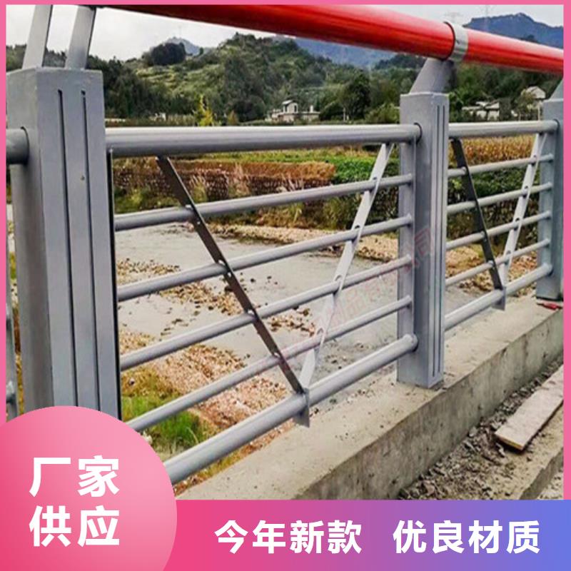 河道景觀護欄現(xiàn)貨充足