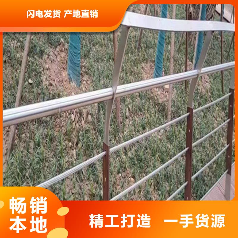 景觀護(hù)欄生產(chǎn)廠家供應(yīng)