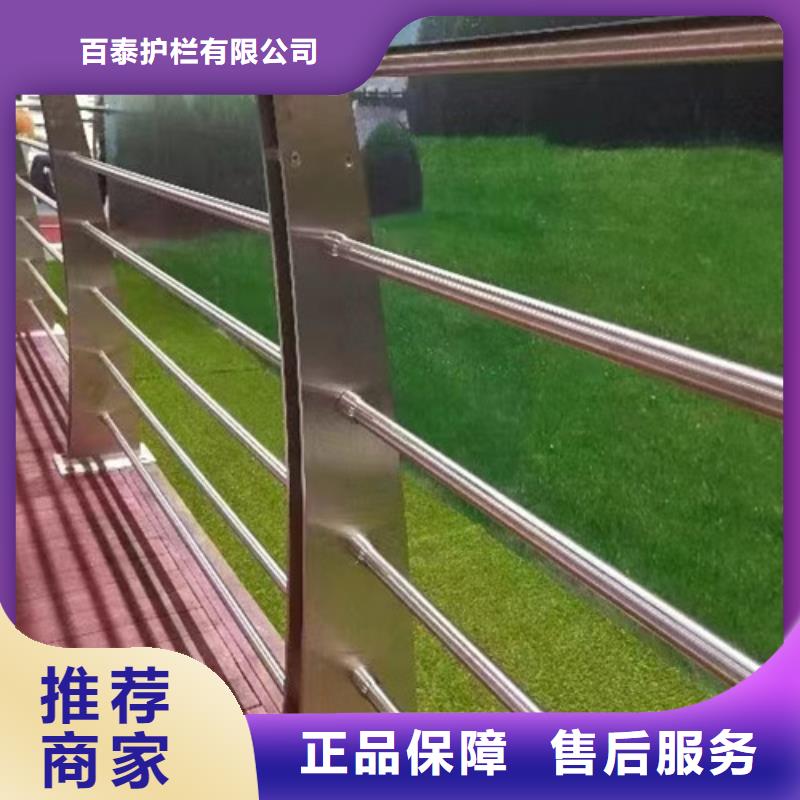 景观防撞护栏直销价格