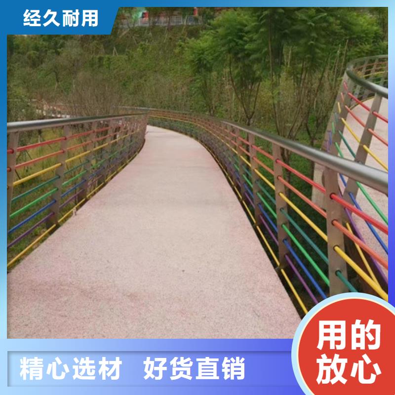 景观护栏价格咨询良心厂家