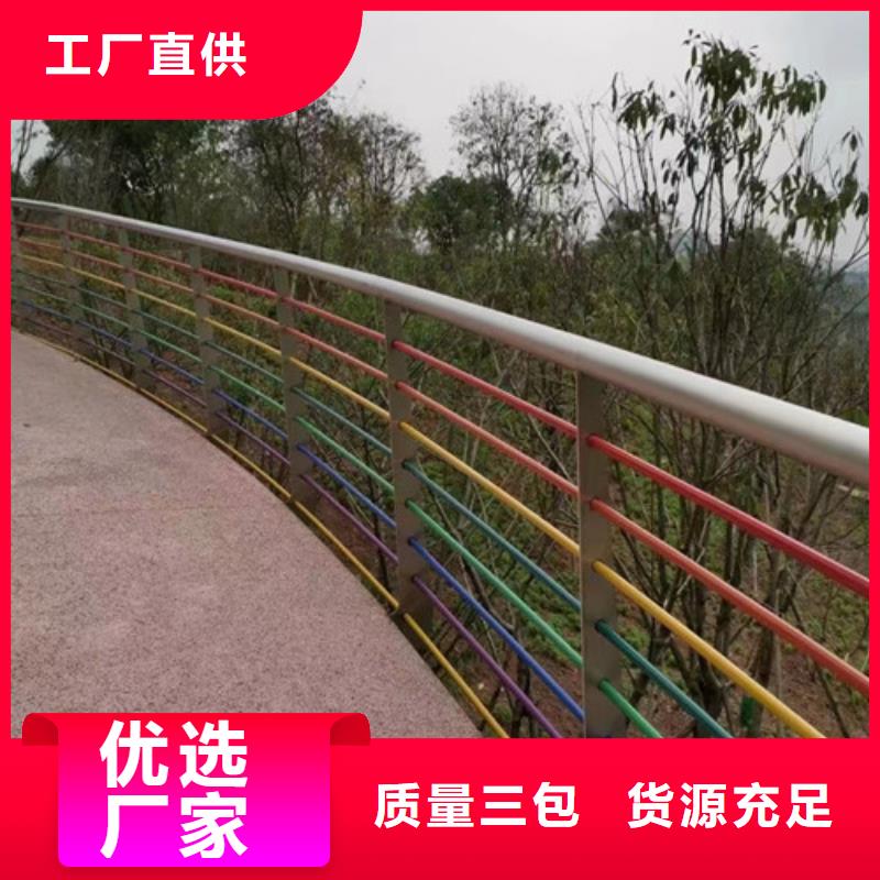 景观护栏【灯光护栏】生产加工-可发货到东兰|宜州|梧州|柳州|贵港|玉林