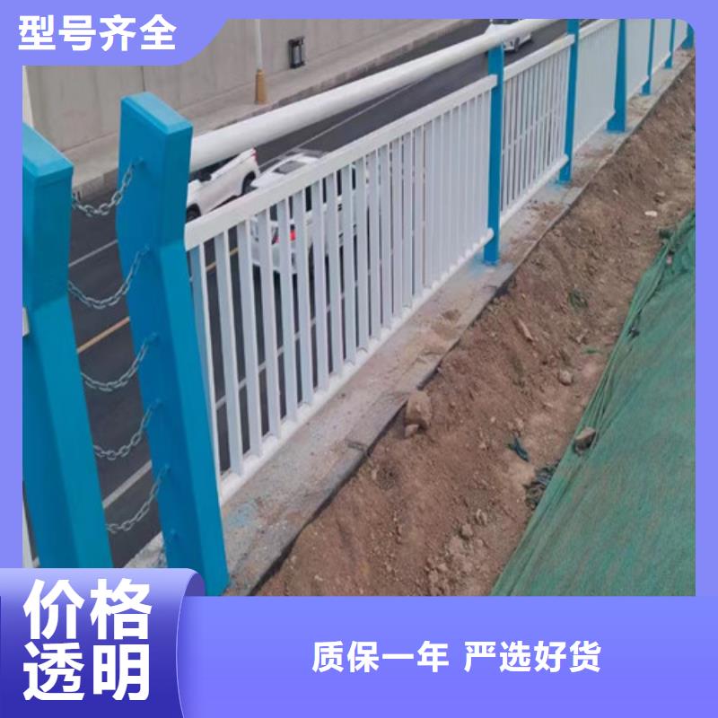 景观护栏生产厂家货真价实