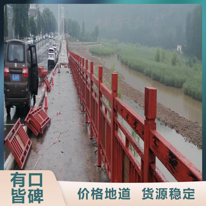 河道景觀護欄現(xiàn)貨充足