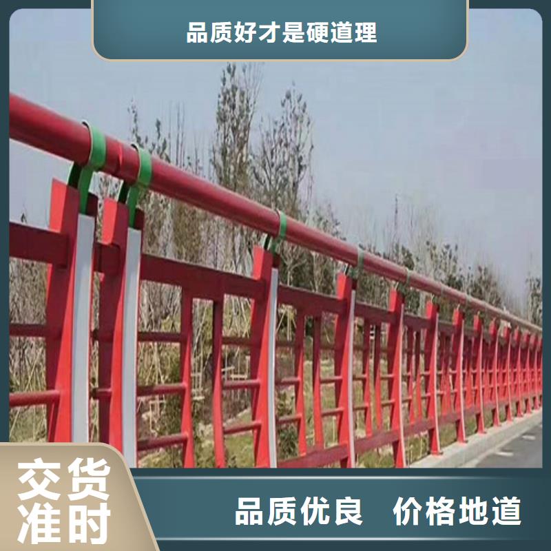 橋梁景觀護(hù)欄品質(zhì)放心
