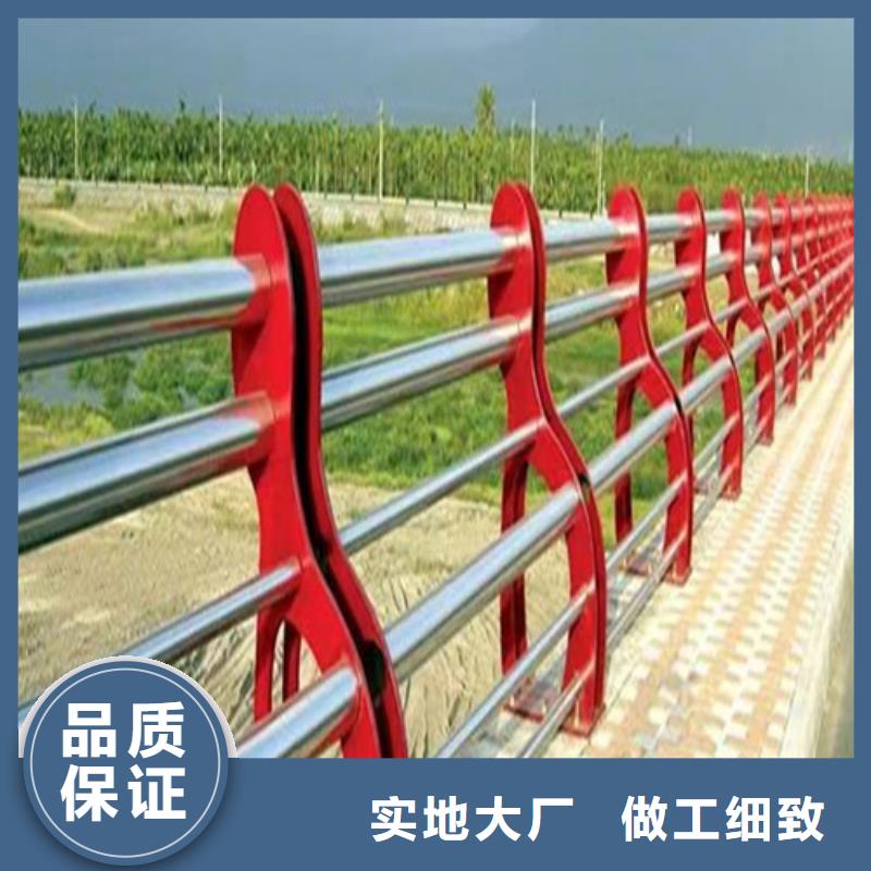 景观护栏 【M型防撞护栏】专业的生产厂家-百泰护栏(大庆市分公司)