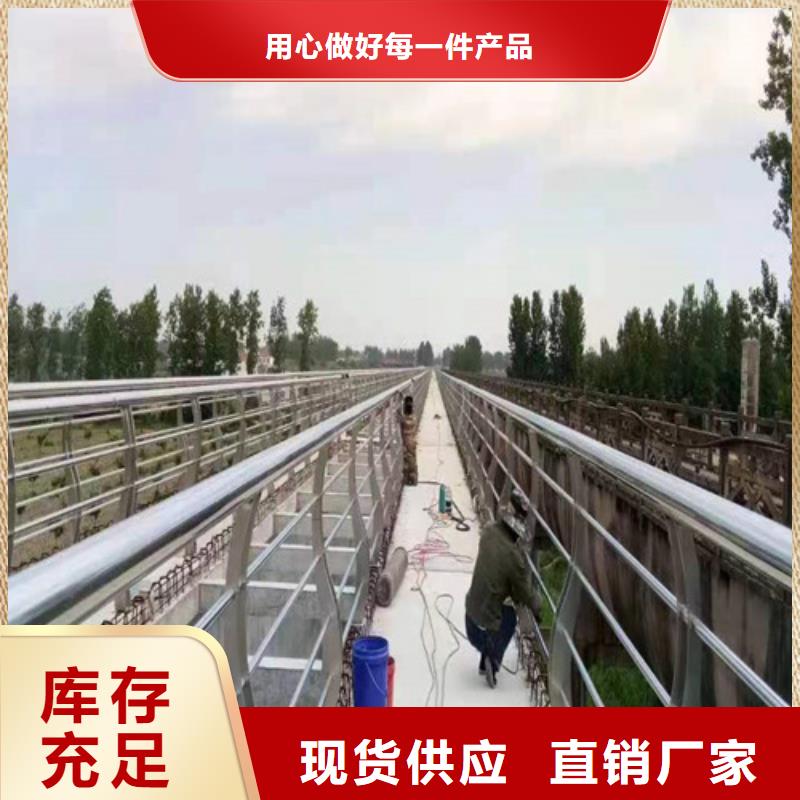 景观护栏生产厂家货真价实