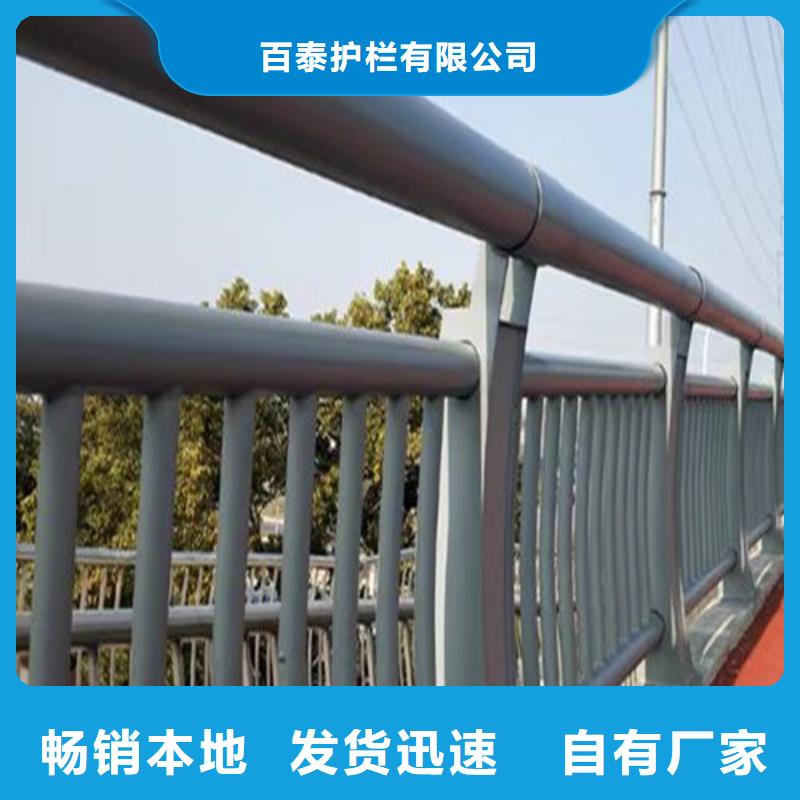 货源景观护栏随到随提