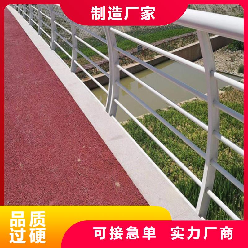 景观护栏生产厂家口碑好