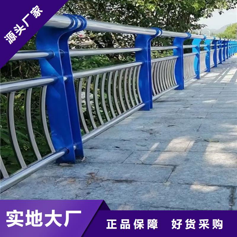 景观护栏 【M型防撞护栏】专业的生产厂家-百泰护栏(大庆市分公司)