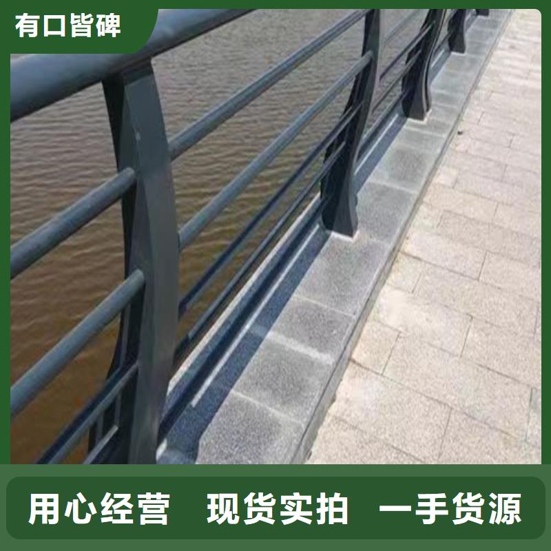 【深圳】周边<百泰>有现货的河道景观护栏基地