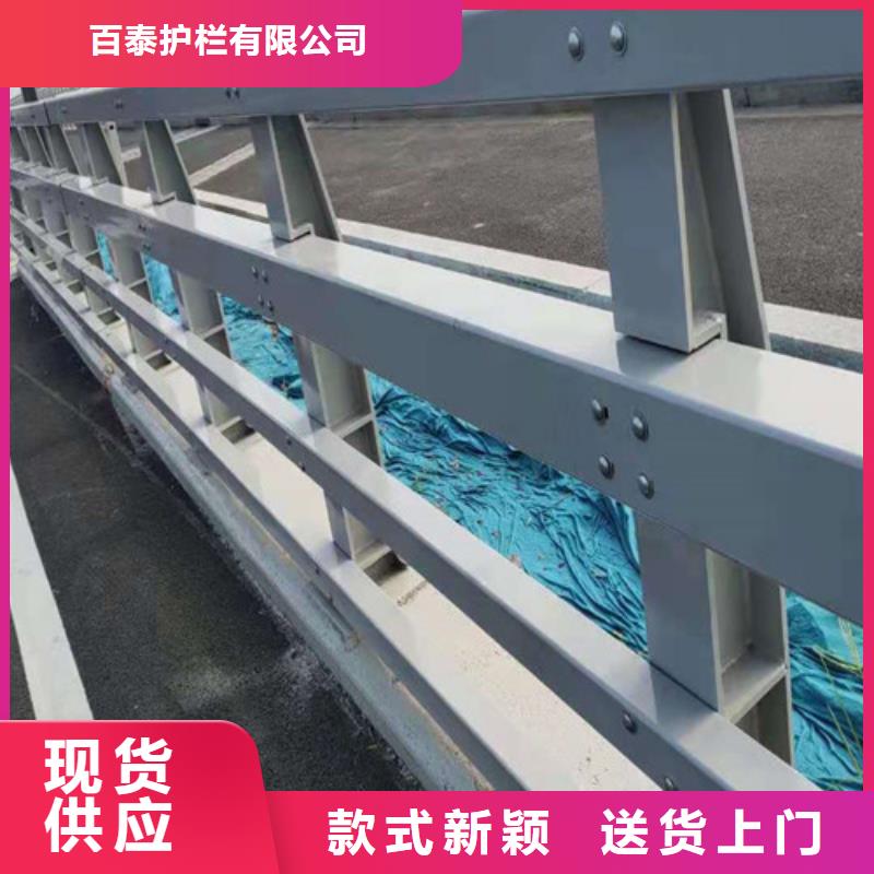 道路防撞護(hù)欄-接受定制