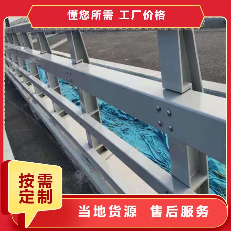道路防撞护栏多年老厂