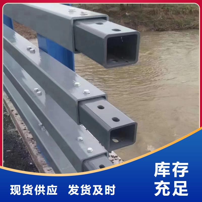 防撞道路护栏大量现货随时发货