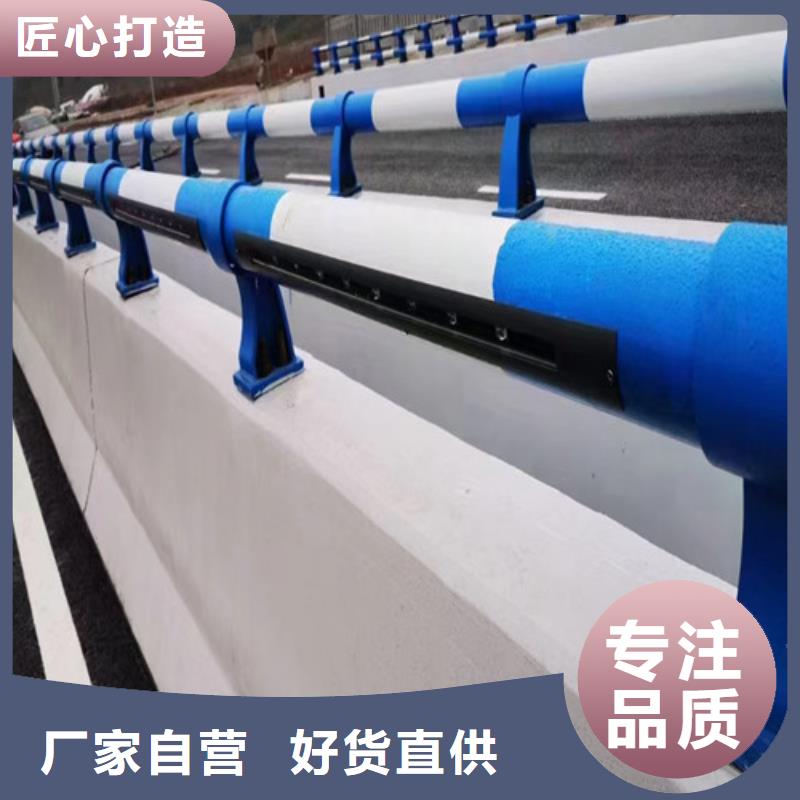 道路两测防撞护栏量大从优