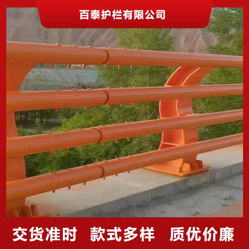 專業銷售防撞護欄-現貨供應