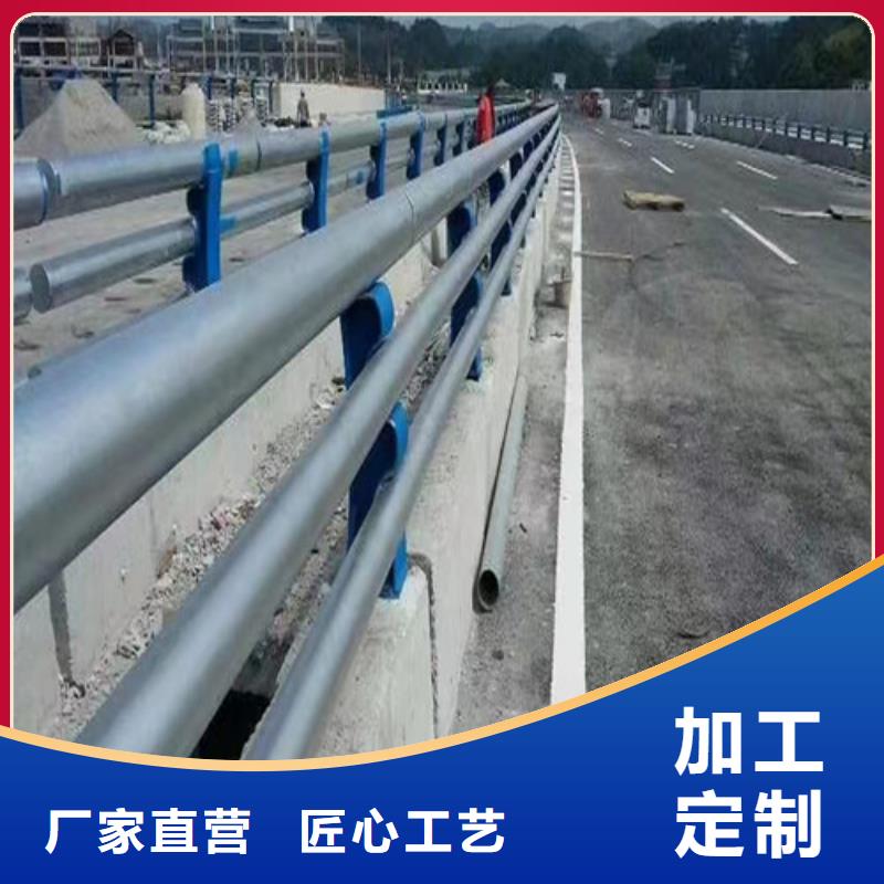道路防撞護(hù)欄-接受定制