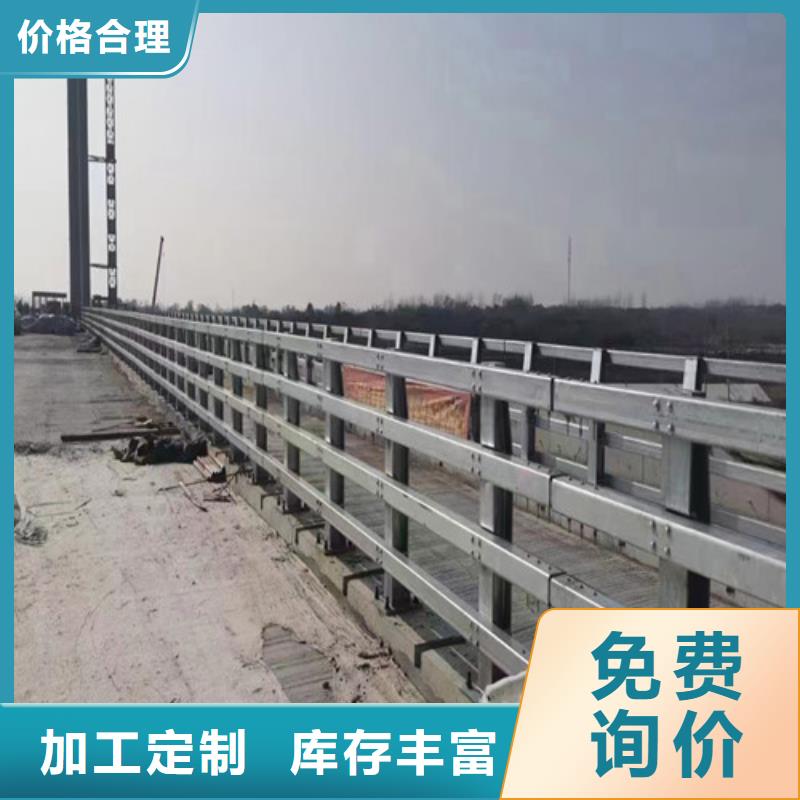 的橋梁防撞護欄生產廠家