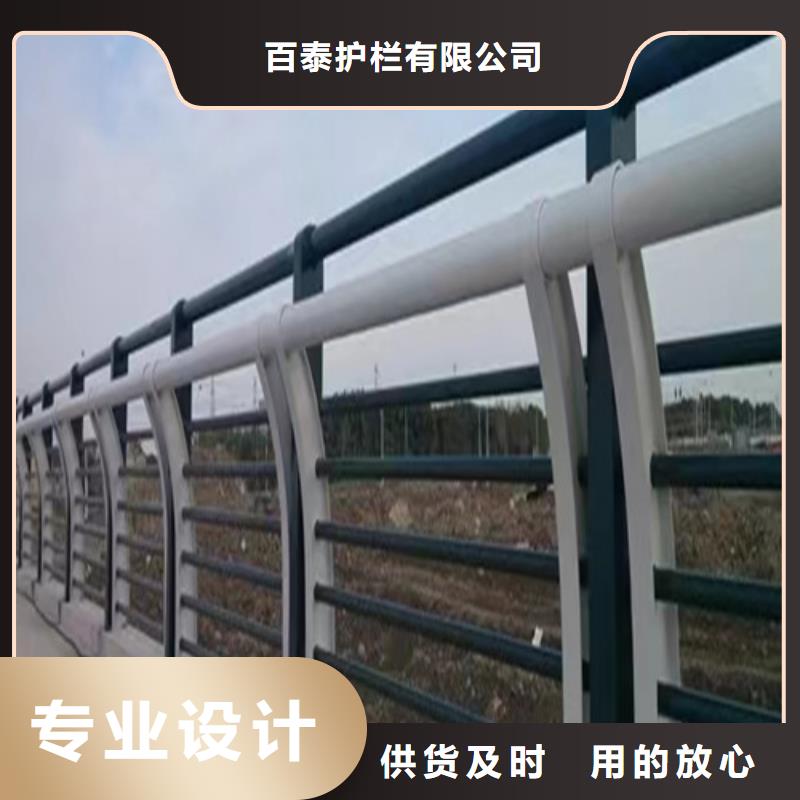 防撞护栏加工定制定制-实力厂家
