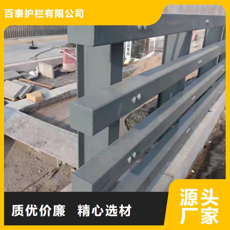 2025采購##防撞護(hù)欄##品種齊全