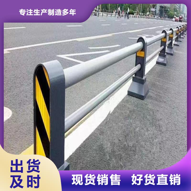防撞護欄優選商家