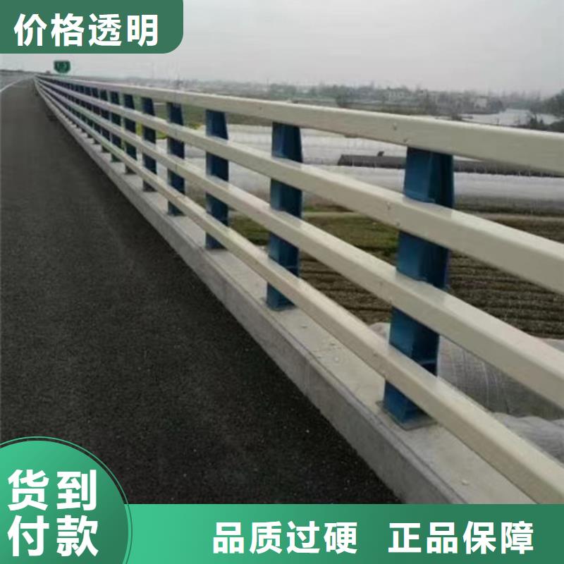 防撞道路护栏现货价格