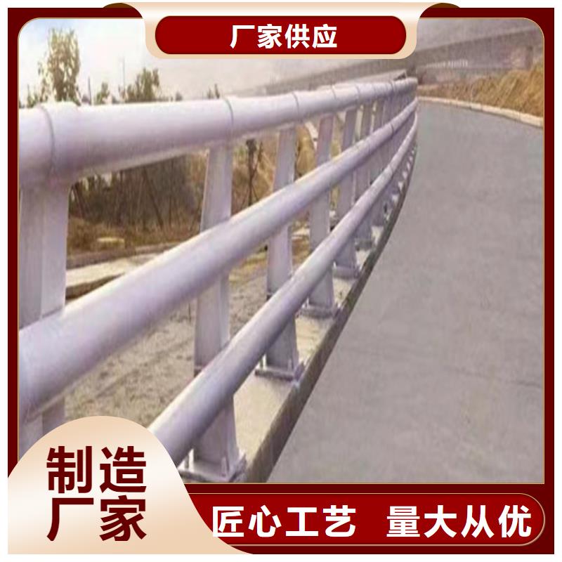 防撞道路护栏现货价格