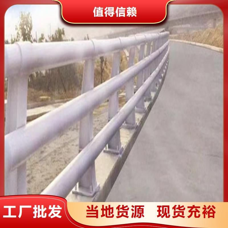 河道防撞護欄大型廠家直銷