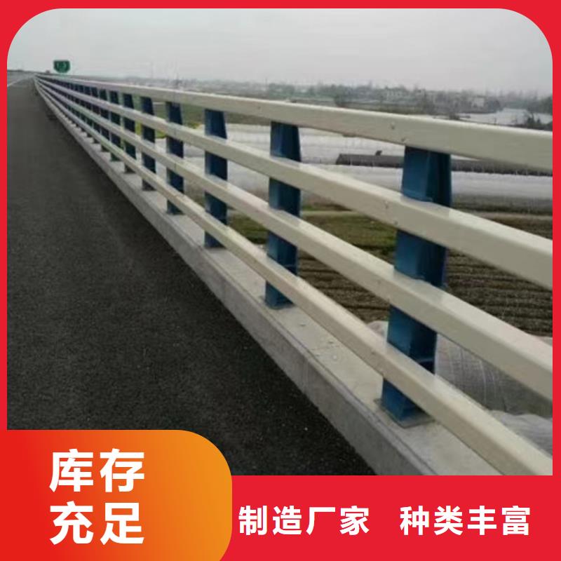 防撞護欄加工定制廠家，貨源足
