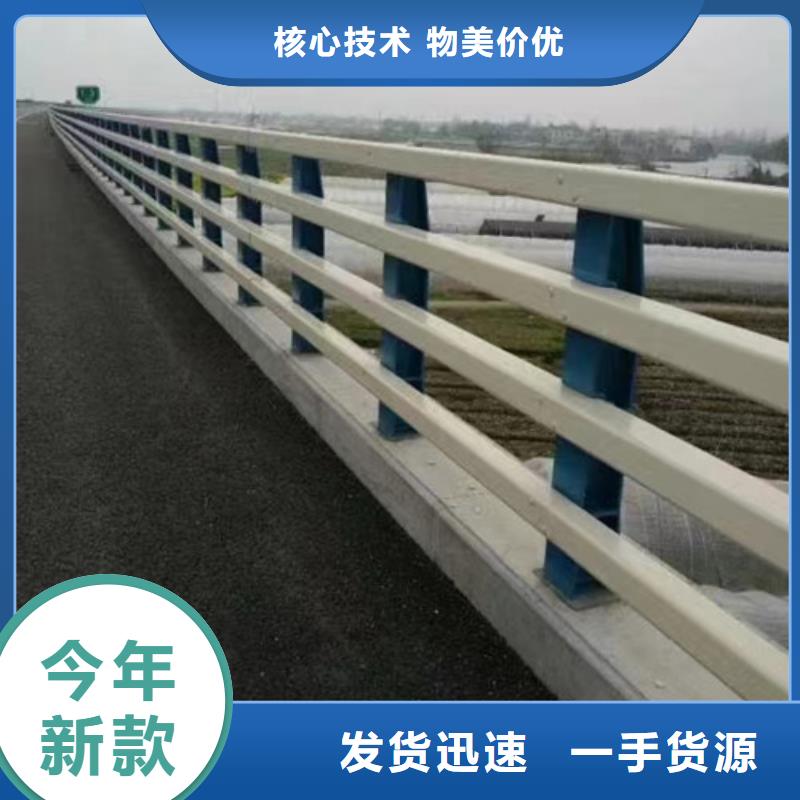 防撞護欄加工定制定制-實力廠家