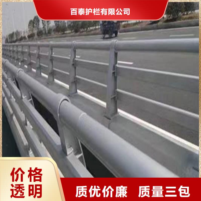 道路防撞護(hù)欄大量批發(fā)