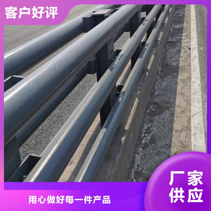 防撞護欄加工定制廠家，貨源足