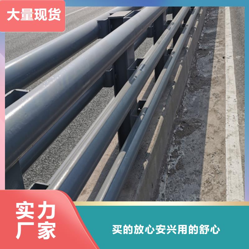 道路兩測防撞護欄廠家現貨