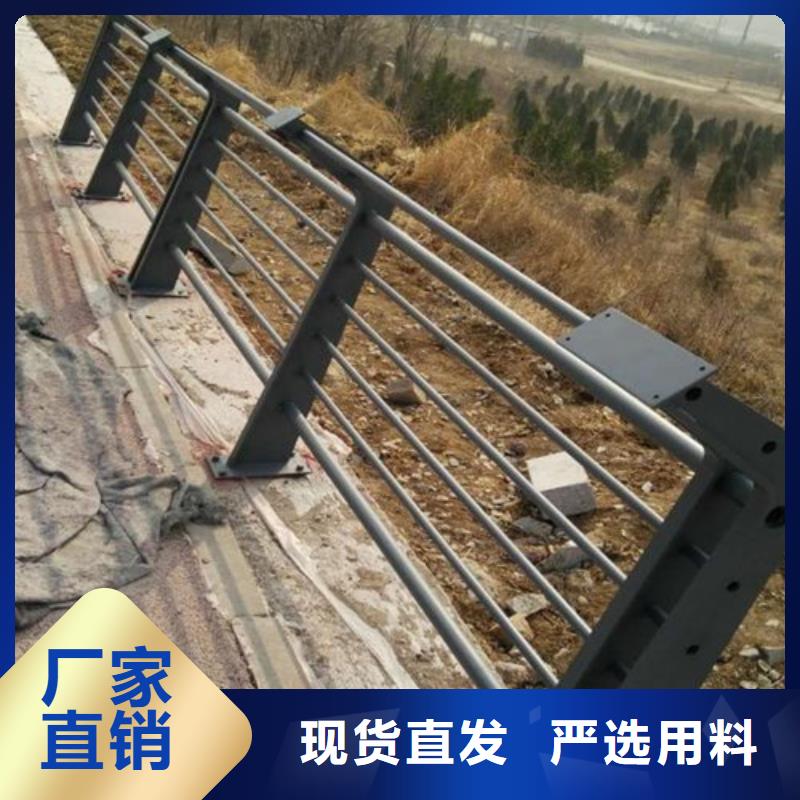 河道護欄工廠直銷