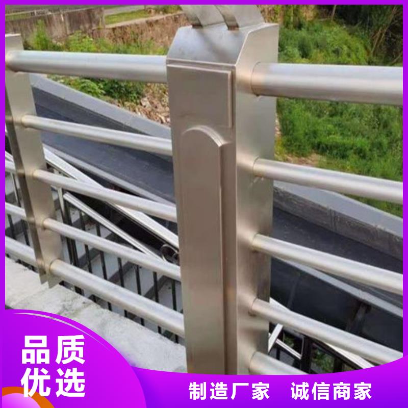 河道防撞護欄售后無憂