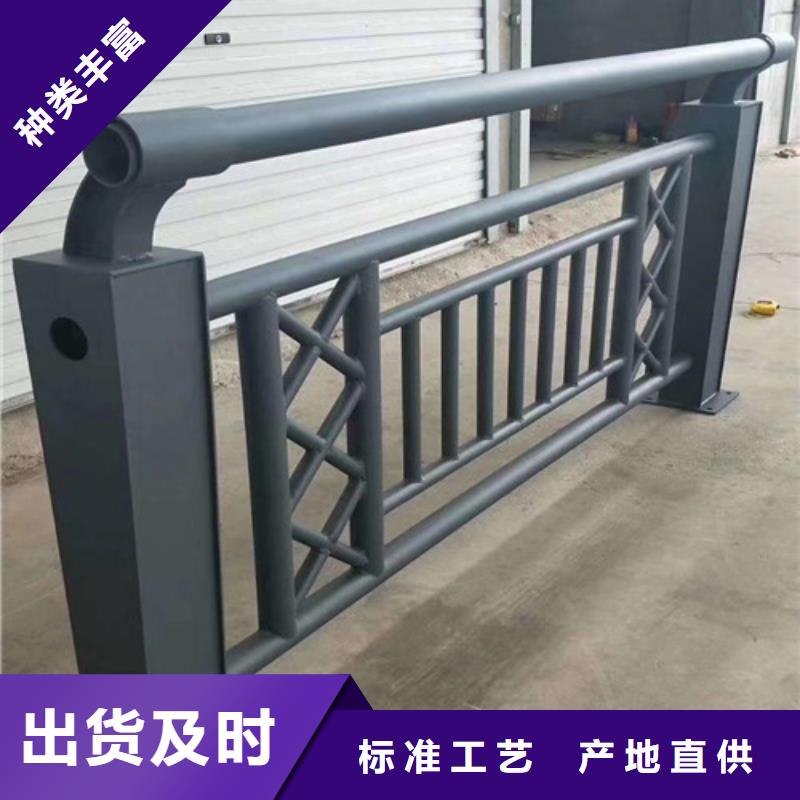 河道橋梁護欄型號齊全