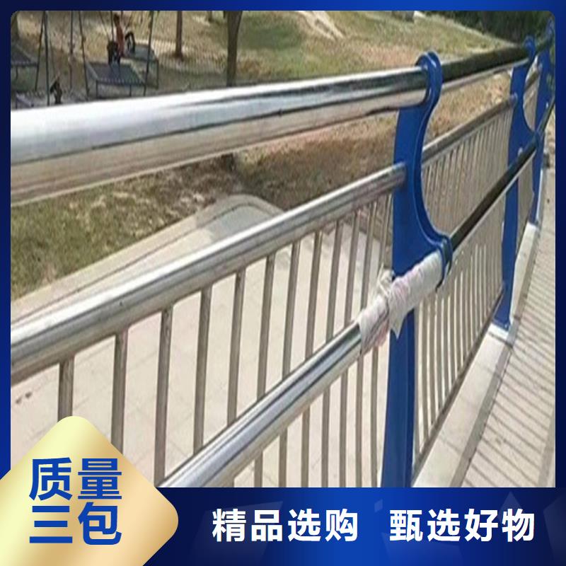 河道防撞护栏信赖
