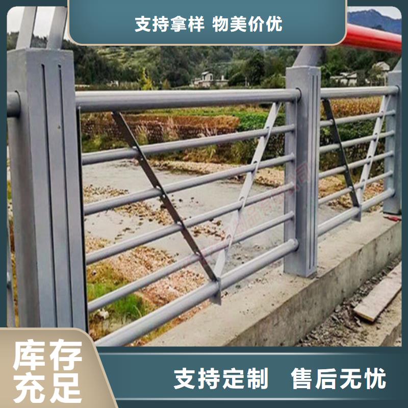 河道護欄生產廠家出廠價格