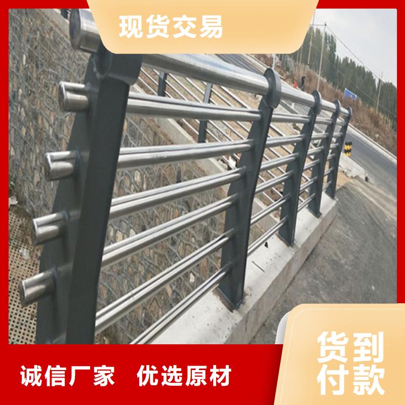 河道护栏生产厂家厂家报价