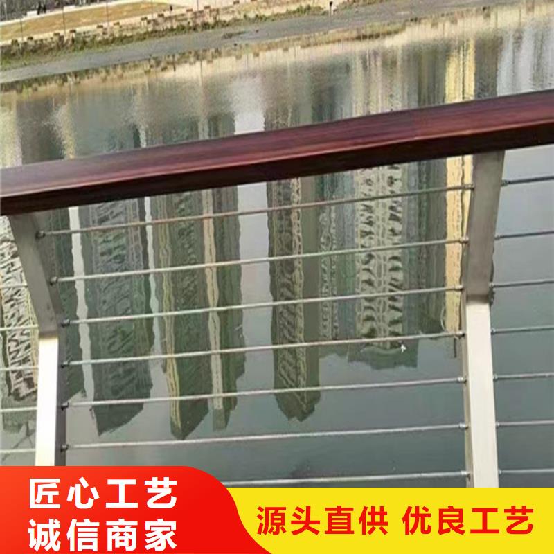 河道防撞護欄貨真價實