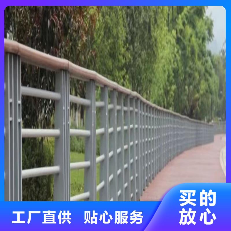 河道護欄生產廠家質量可靠