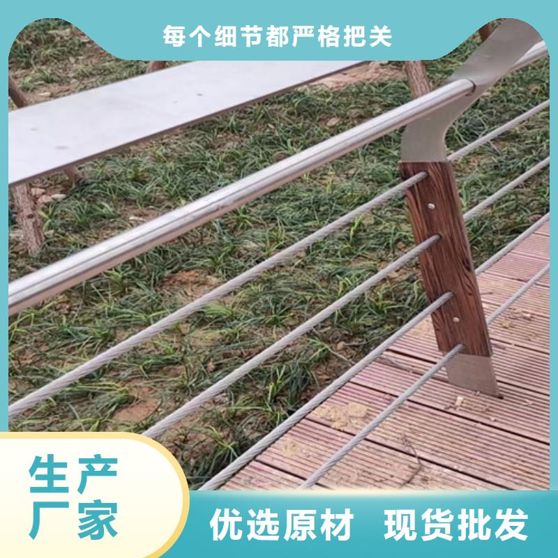 河道護欄工廠直銷