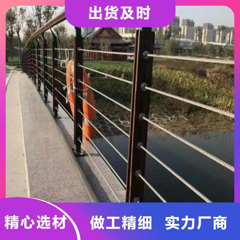 河道防撞護欄質保一年
