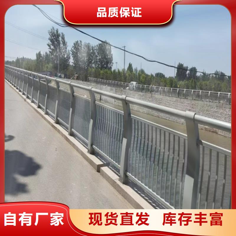 桥梁河道护栏出厂价格