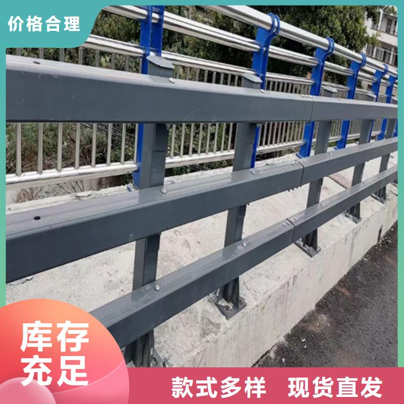 河道護欄生產廠家廠家報價