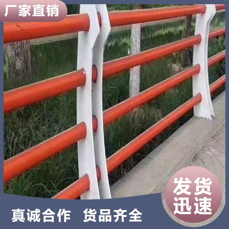 河道護欄生產廠家支持定制