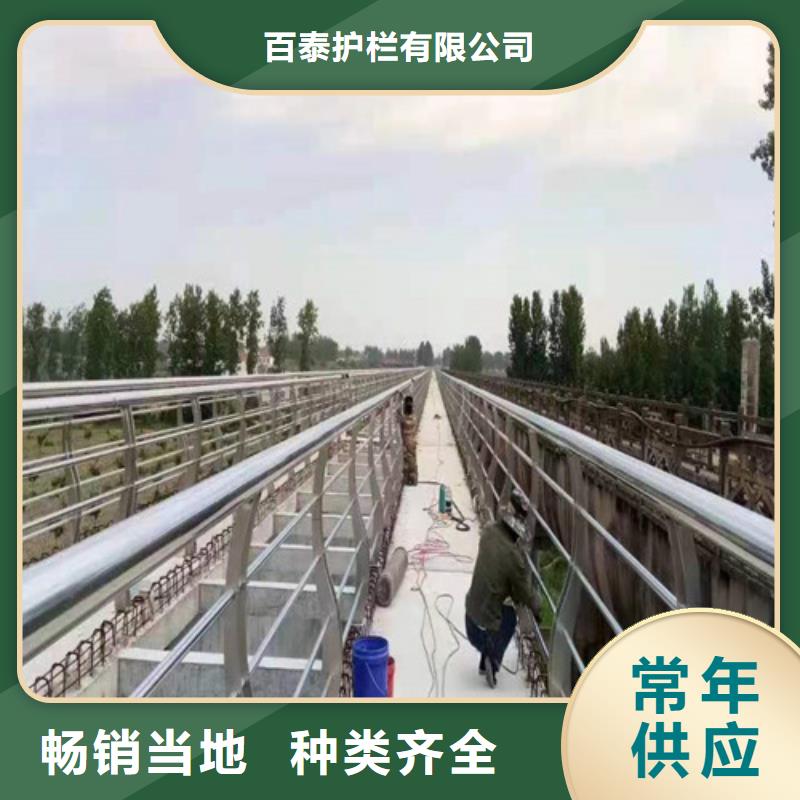河道防撞護欄終身質保