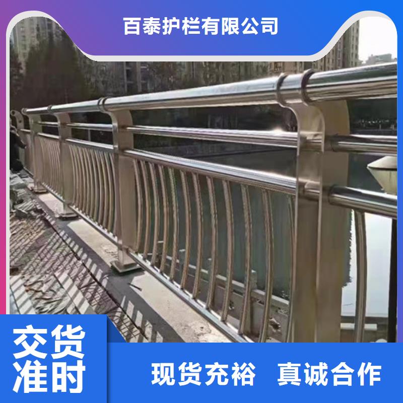 河道護欄生產廠家規格齊全